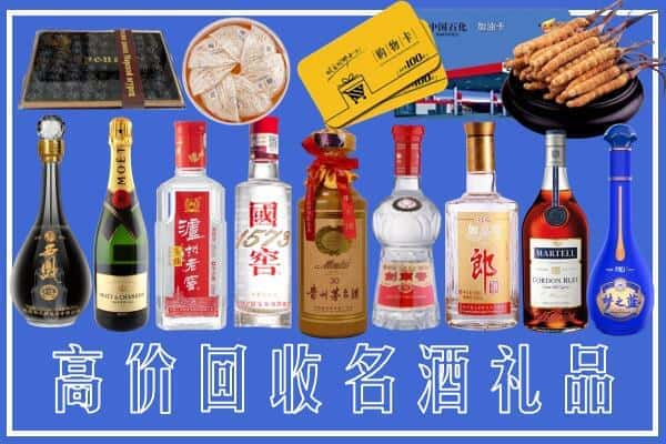 十堰榑古名酒回收商行