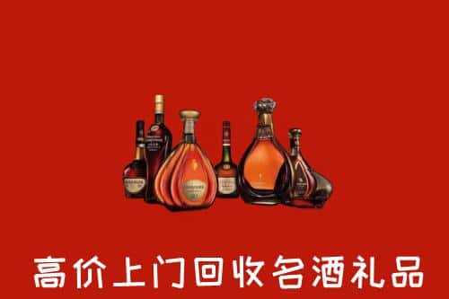 十堰洋酒回收店